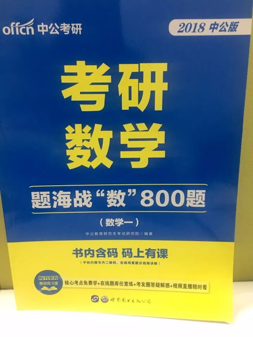 考研辅导班暑期集训营